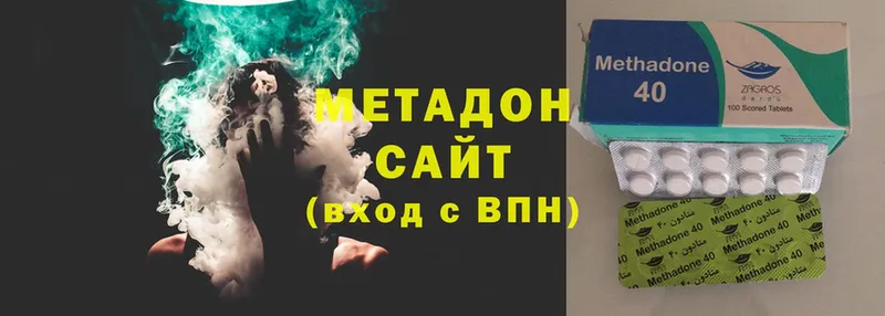 закладки  Вышний Волочёк  МЕТАДОН мёд 