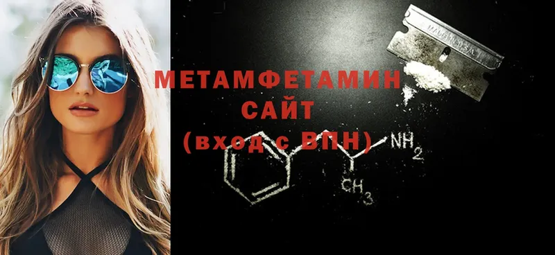 цена наркотик  Вышний Волочёк  Метамфетамин Декстрометамфетамин 99.9% 